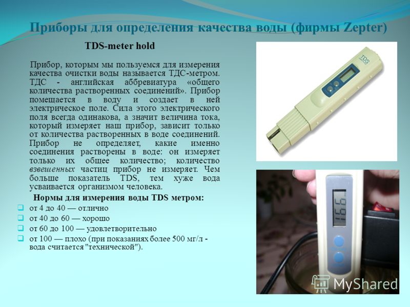 Электрические приборы в домашних условиях Электрические приборы в домашних условиях