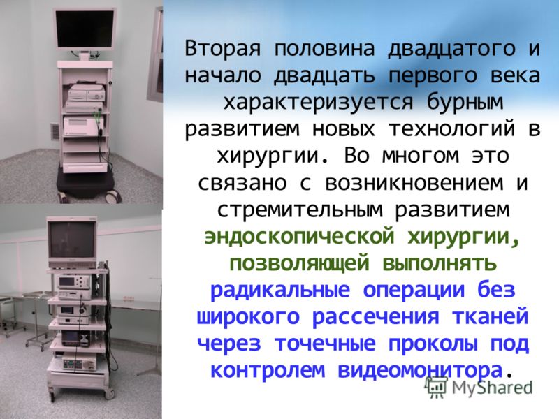 Больница протопоповский переулок