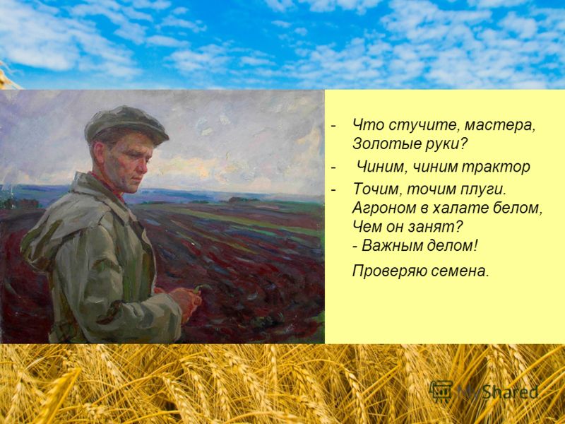 Песня про полю скачать
