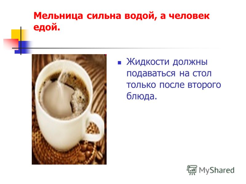 как правильно есть творог чтобы похудеть как правильно есть творог чтобы похудеть