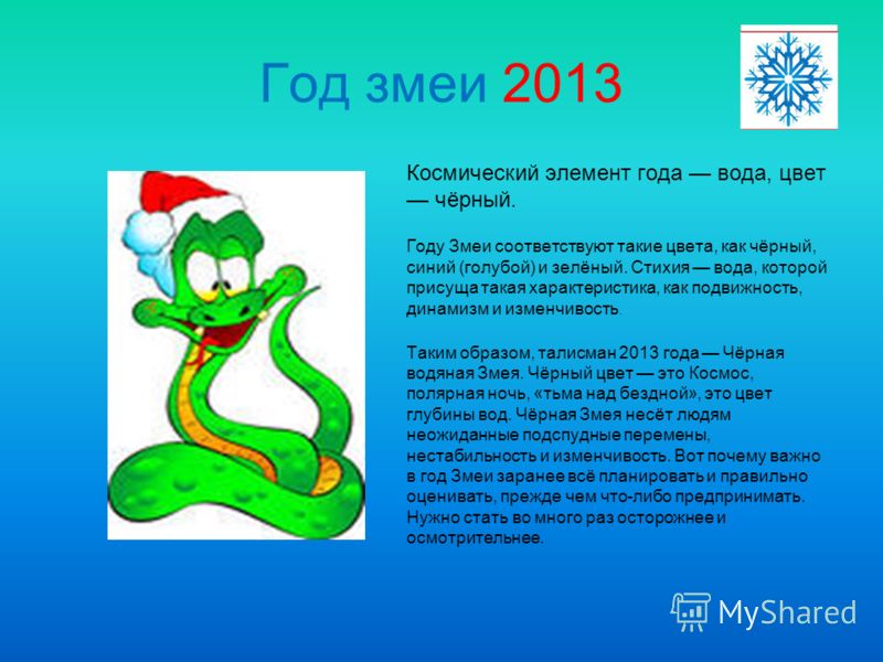 2018 какой год что готовить 2018 какой год что готовить
