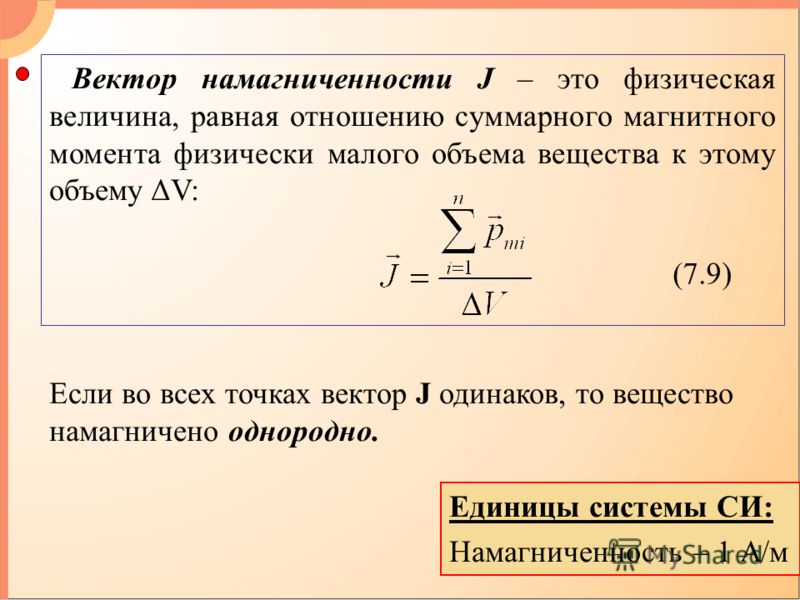 Отпугиватель крыс и мышей своими руками схемы Окрашивание ресниц - Минск