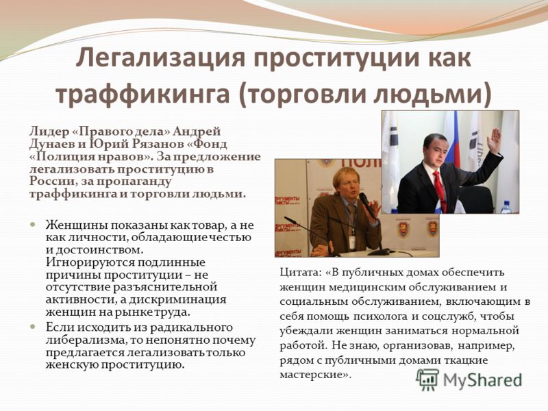 вызов проститутки надо вызов проститутки надо