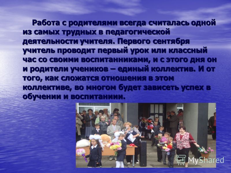 Мастер класс учителя начальных классов групповая работа