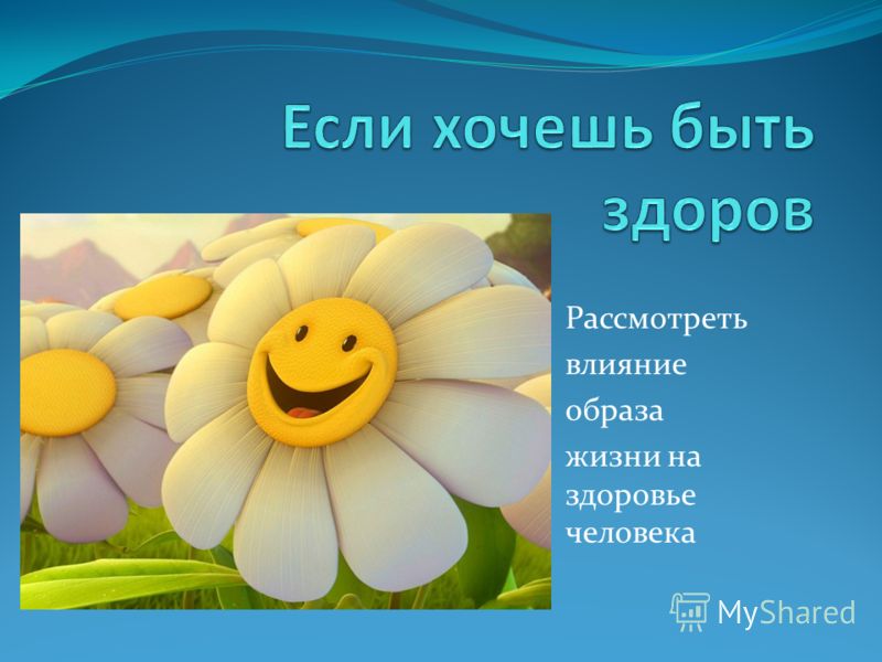 Читать на тему отношений Читать на тему отношений
