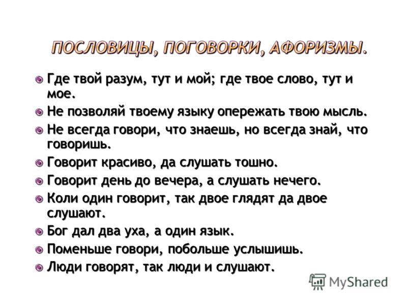 Модные женские стрижки 2016. 208 фото причесок на все типы МиллионПодарков. ру все интернет магазины оригинальных