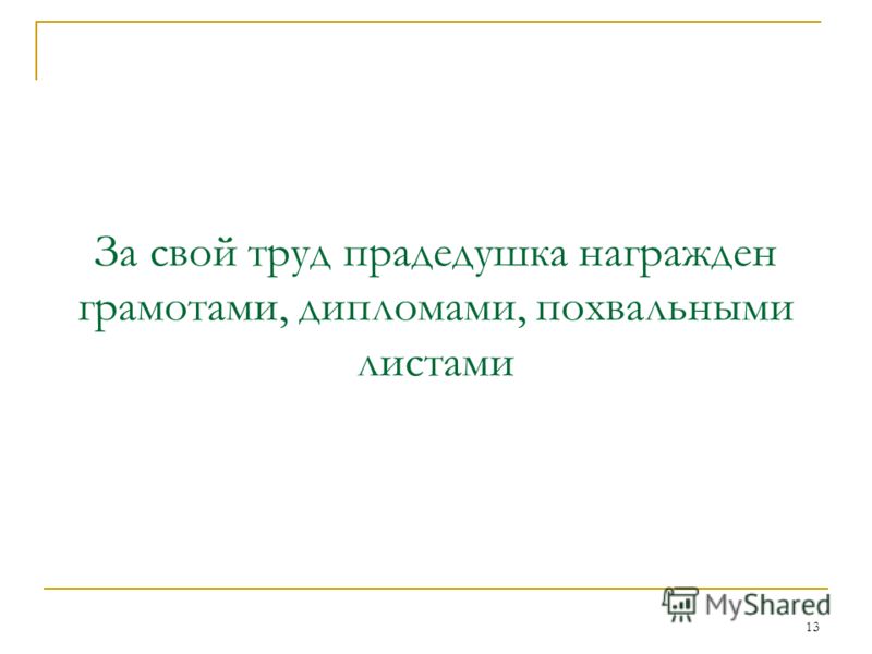 Всероссийские конкурсы баянистов Всероссийские конкурсы баянистов