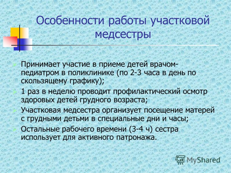 Больница ржд на часовой улице официальный сайт