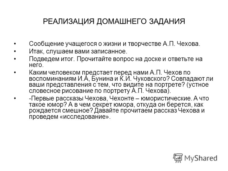 почему он лошадиный бальзам зеленый почему он лошадиный бальзам зеленый