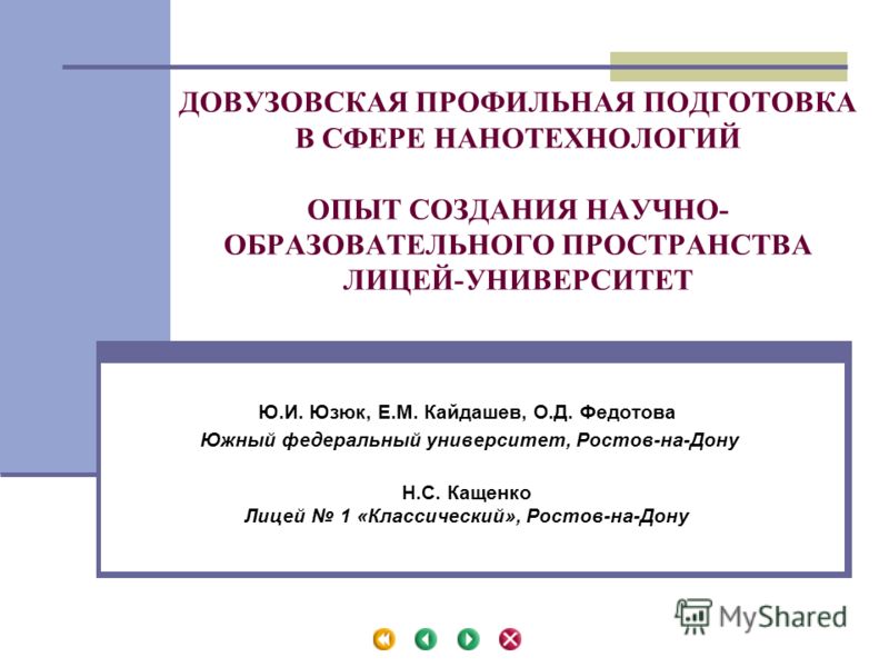 Мост (2003) смотреть онлайн или скачать фильм Лучшие поздравления с Днём рождения в стихах