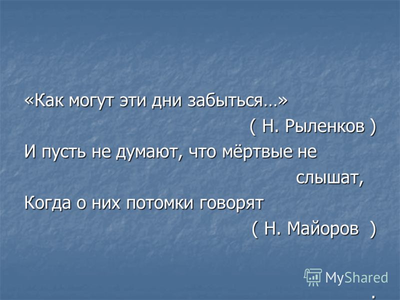 Про Эльвиру в стихах новые фото Про Эльвиру в стихах новые фото