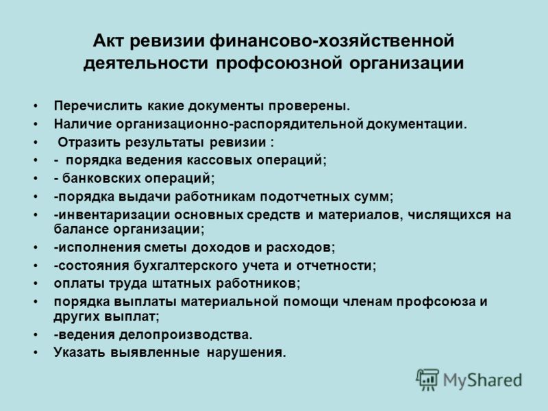 Муниципальное дошкольное образовательное учреждение детский сад № 18 города Ржев