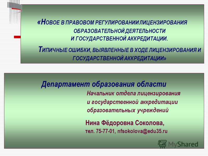 Изменения в закон о гражданстве рф 2017 Изменения в закон о гражданстве рф 2017