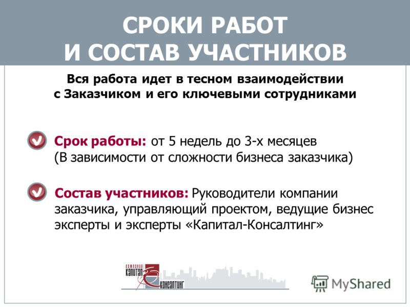 Бакшт Построение Отдела Продаж скачать