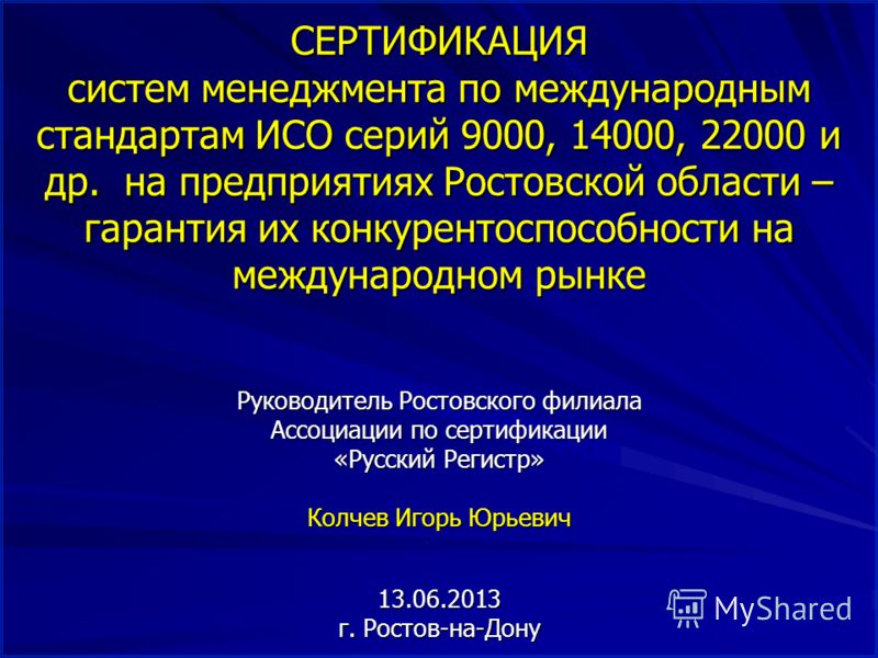 Programmi Dlya Draft Syurveya Bezplatno