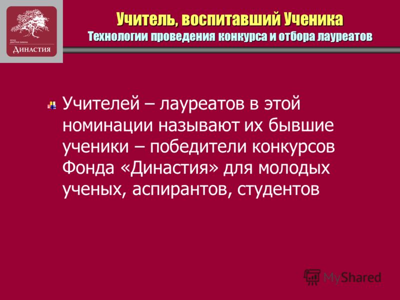 Пословицы о лесе в картинках