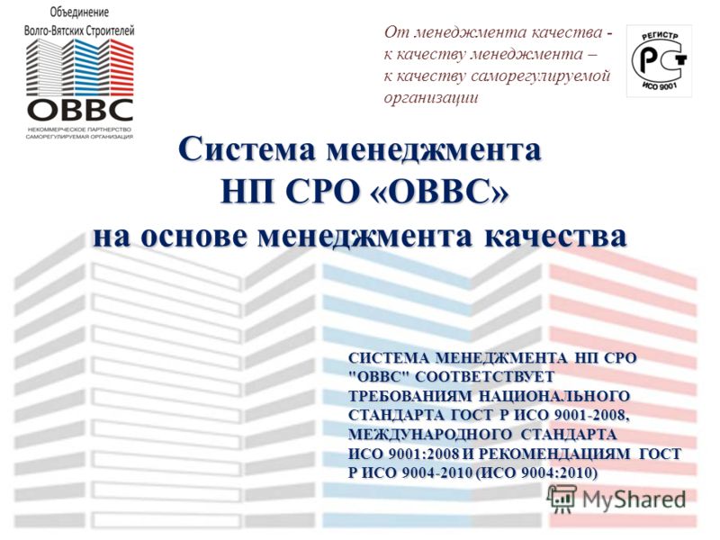 Подход к управлению персоналом в настоящее время связано Подход к управлению персоналом в настоящее время связано