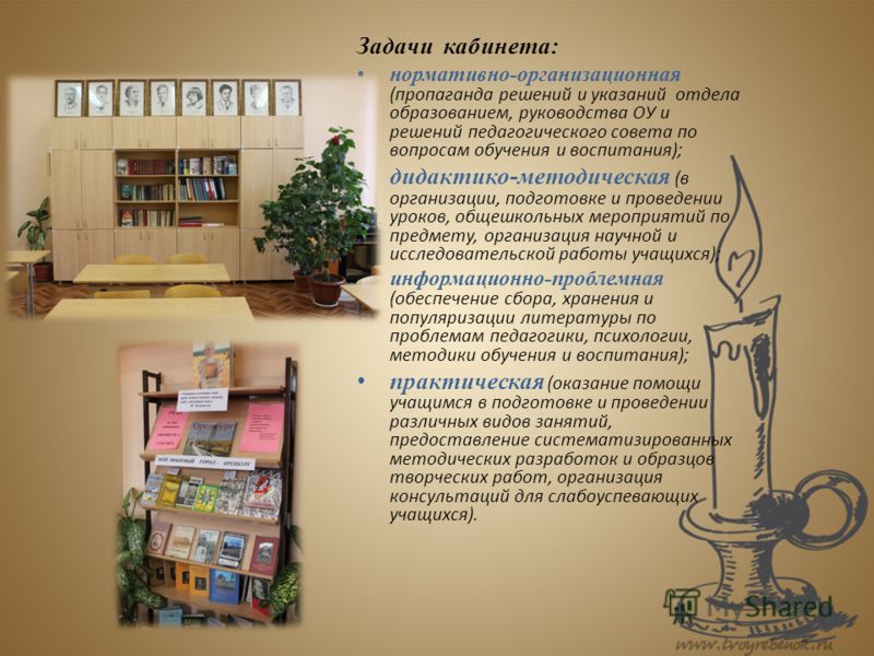 Проект литература и дизайн