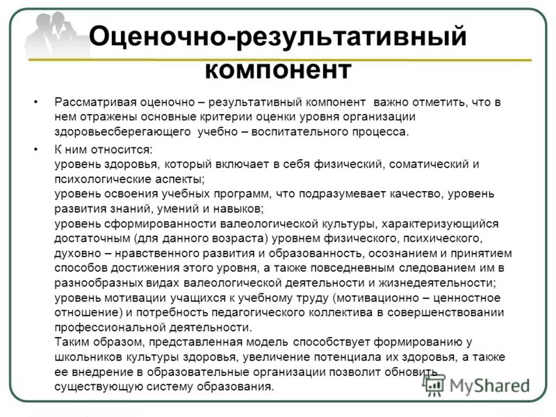 Ценностное отношение к труду это Ценностное отношение к труду это