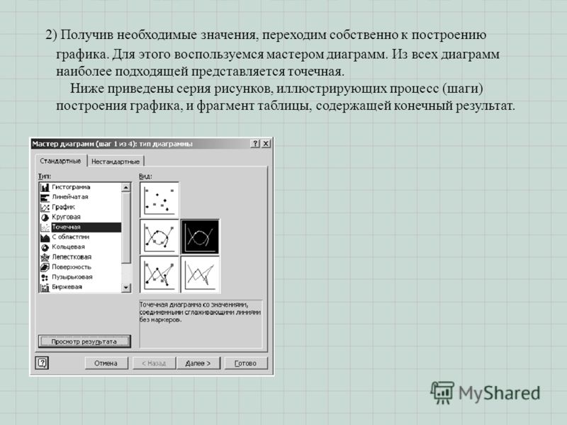 как значения всех столбцов поместить в один столбец excel 800 x 600 · jpeg как значения всех столбцов поместить в один столбец excel 800 x 600 · jpeg