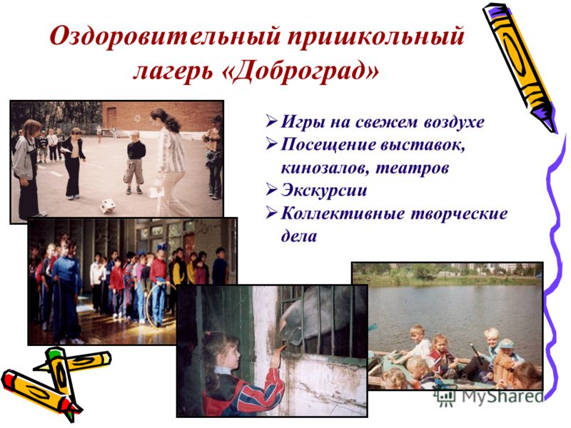 Женские туристические зимние