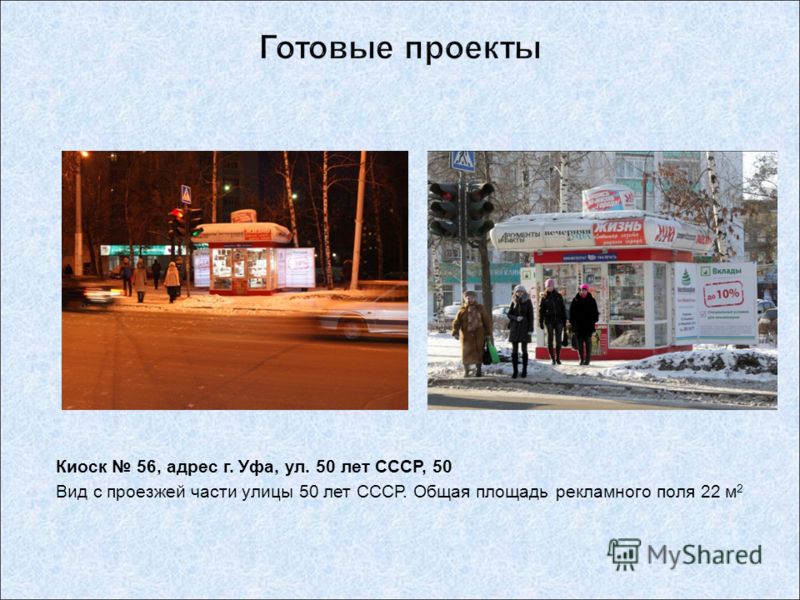 Сайт 12 городской больницы казани