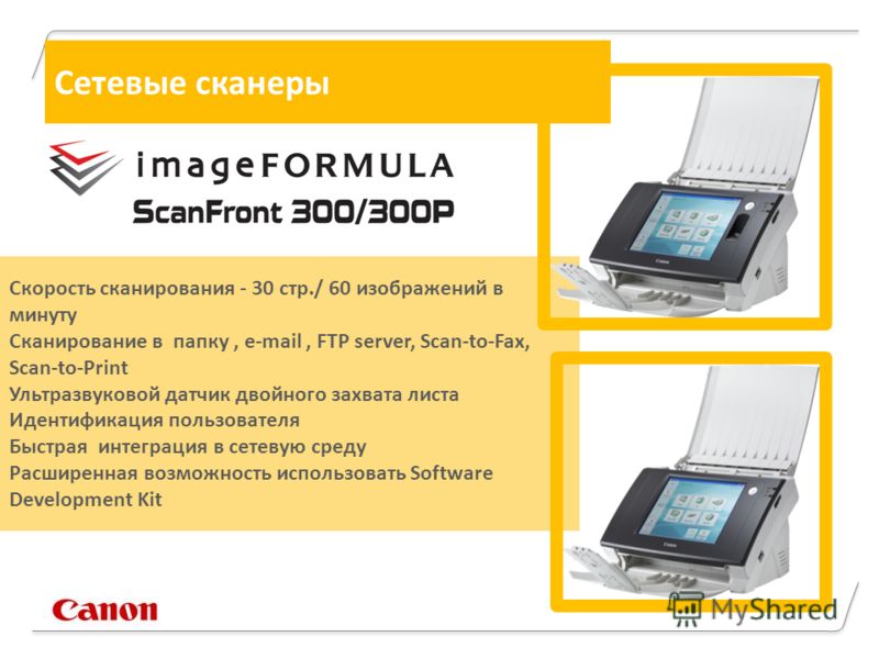 canon captureperfect 3.1 software download