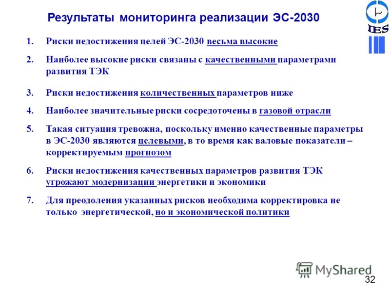 Как связаны отрасли экономики Как связаны отрасли экономики