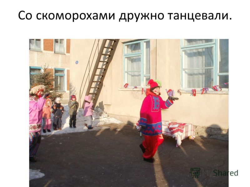 Сценарий первого сентября для детского сада Сценарий первого сентября для детского сада