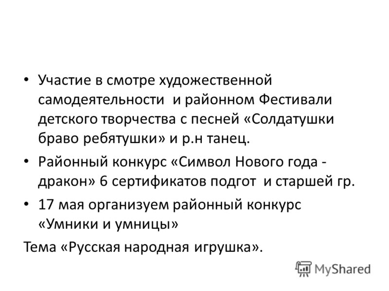 Наина Владимирова - Золотая книга заговоров Литературный творческий портал Парнас: поэзия, проза