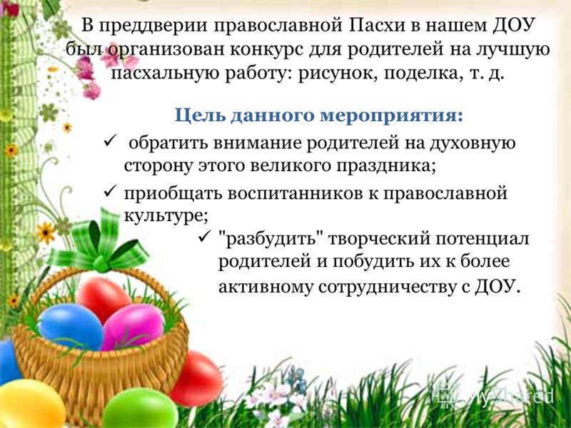 Облако тегов » Бесплатно скачать рамки для фотографий, клипарт Новости