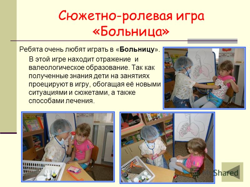 Сценарий театрального праздника Сценарий театрального праздника