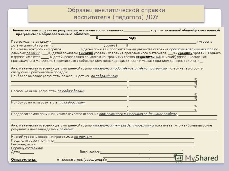 Отзывы - Эко СПА Курорт Богольвар Организация праздников, свадеб, корпоративных мероприятий