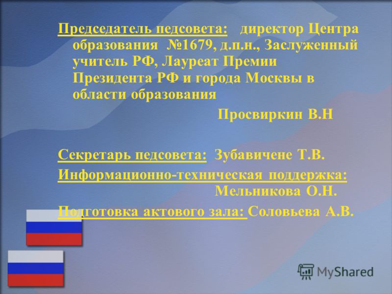 Главная Уполномоченный по правам человека в Свердловской