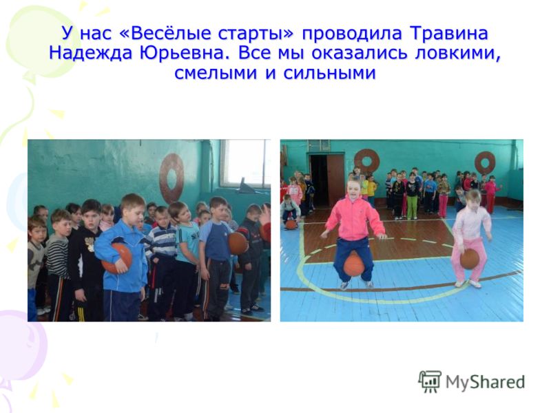 Скачать презентации поделки Скачать презентации поделки