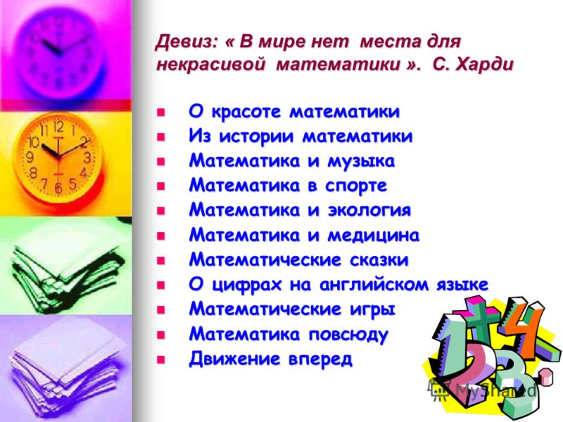Оригинальный подарок из живых тропических Онлайн-журнал для женщин