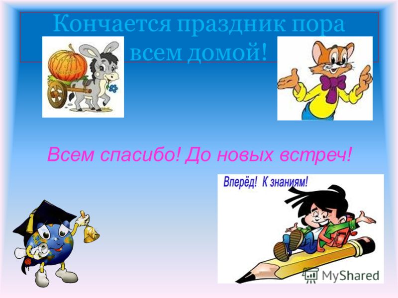 А плещеева стих А плещеева стих