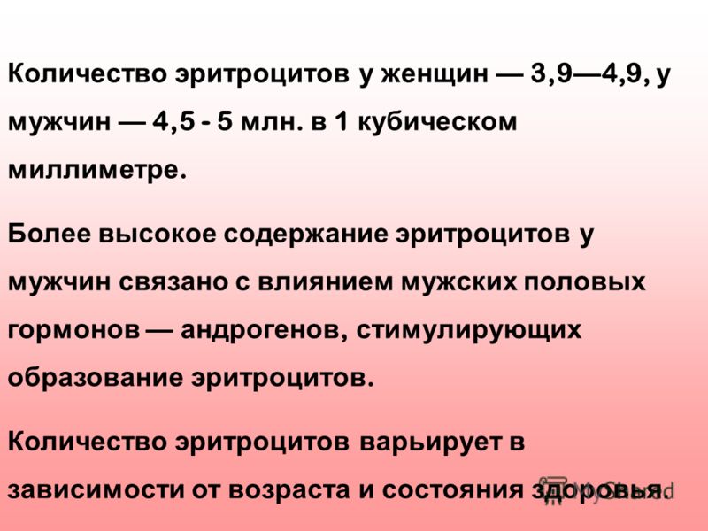 С чем связано высокое содержание С чем связано высокое содержание
