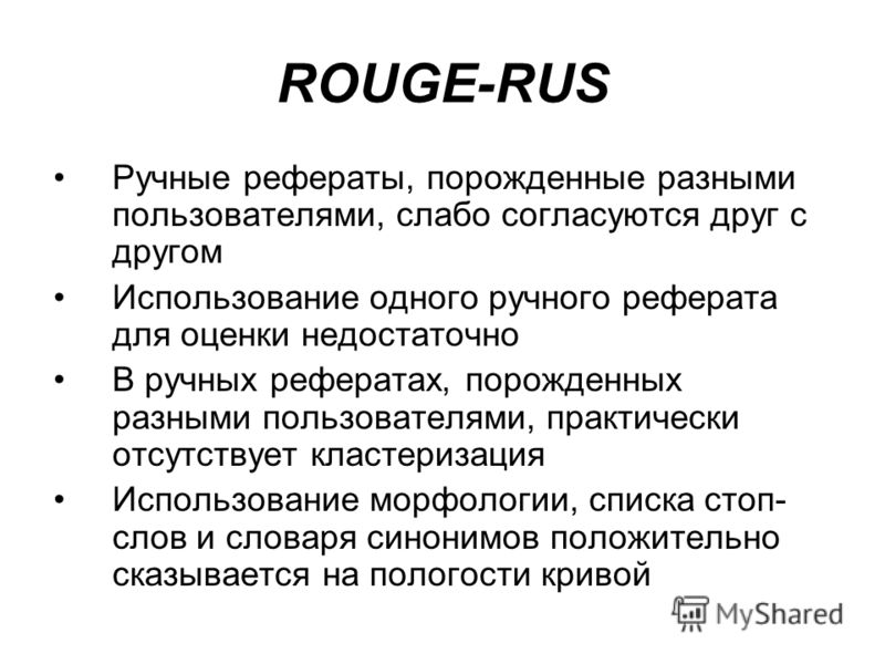 Кластеризация Культур Реферат Кластеризация Культур Реферат