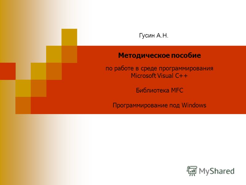 Пособие по теме Методичка по Internet Explore Пособие по теме Методичка по Internet Explore