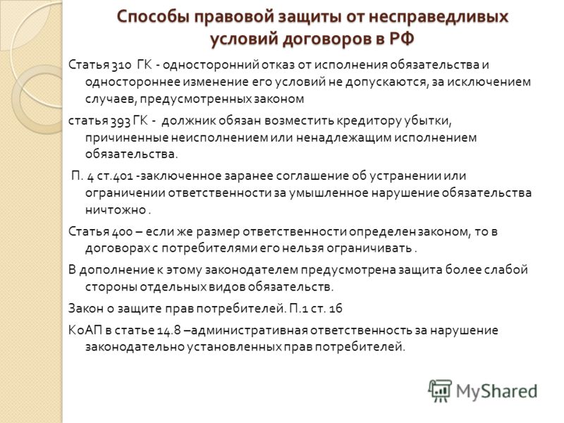 Гражданский