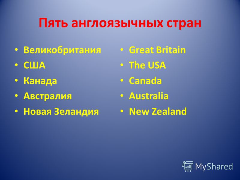 Реферат New Zealand На Английском Реферат New Zealand На Английском