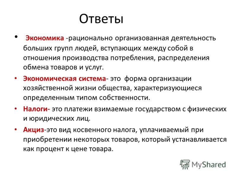Задать вопрос стилисту бесплатно онлайн Вязаный гамак для шиншиллы своими руками