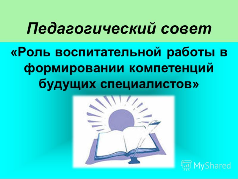 Проект решения это