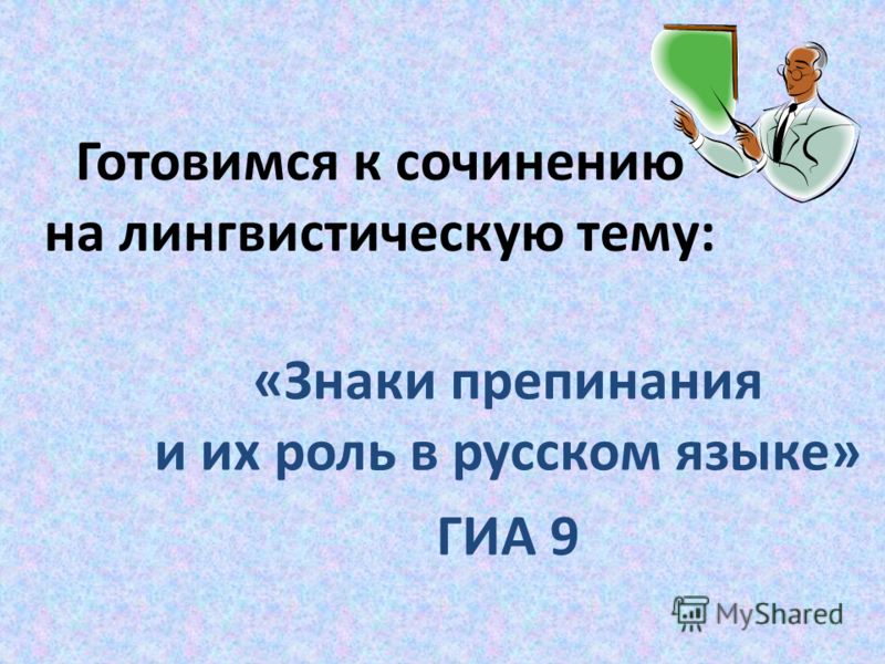 Сочинение На Тему Мыло Сочинение На Тему Мыло