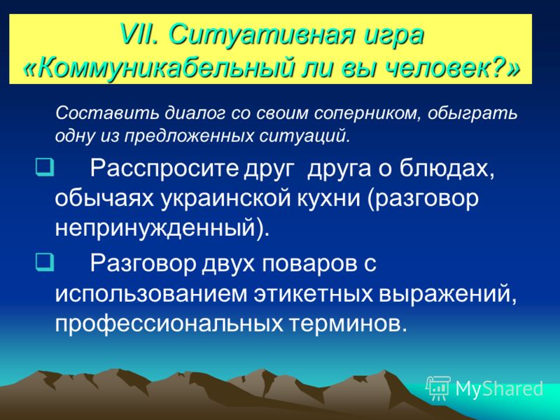 Пословицы и поговорки на тему обучение Пословицы и поговорки про учение и образование