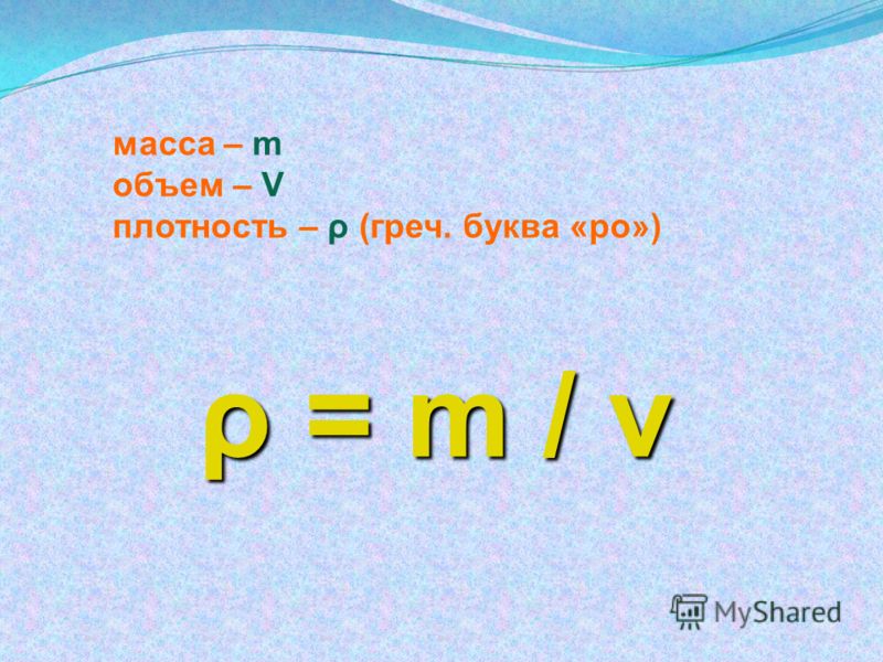 Мордовские орнаменты вышивки Мордовские орнаменты вышивки