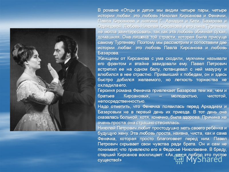 Цитаты кирсанова о себе Цитаты кирсанова о себе