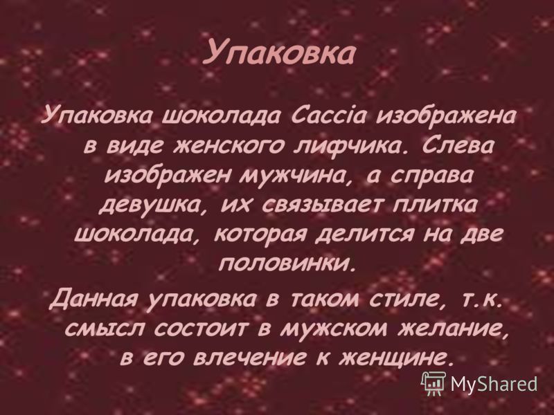 Сексуальная девушка в водолазке без лифчика