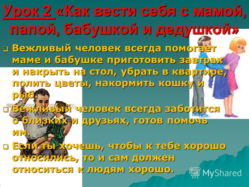 Для девушек с именем соня Для девушек с именем соня